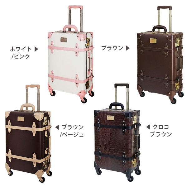 スーツケース トラベルケース キャリーケース トランク TSAロック TSA