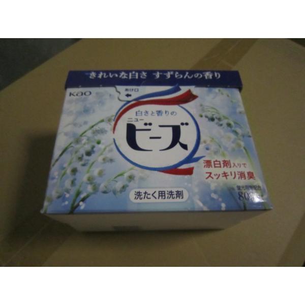 ニュービーズ 旧パッケージ品 2ケース 洗濯用粉末洗剤 800g 16個