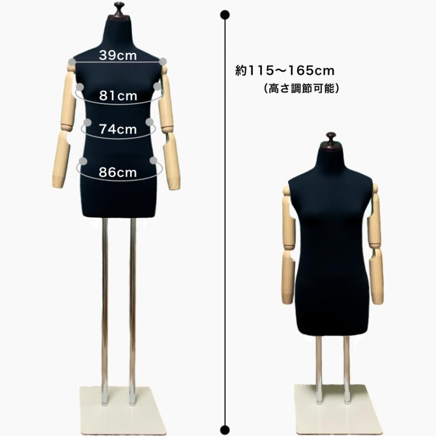 和装トルソー 可動腕 ブラック 着付け練習用ボディ 和装ボデイ 腕付