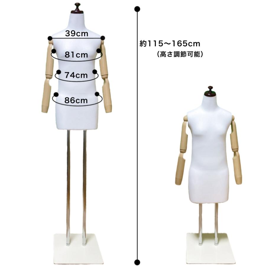 和装トルソー 可動腕 ホワイト 着付け練習用ボディ 和装ボディ 腕付