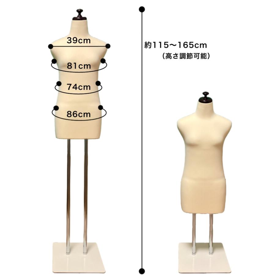 和装トルソー ベージュ 和装ボディ 着付け練習用ボディ 和装用マネキン