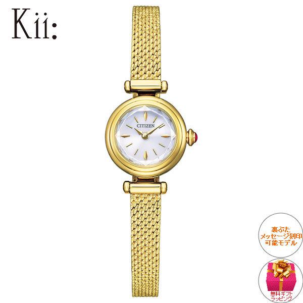 Kii（CITIZEN） シチズン キー CITIZEN Kii: エコドライブ ラウンド