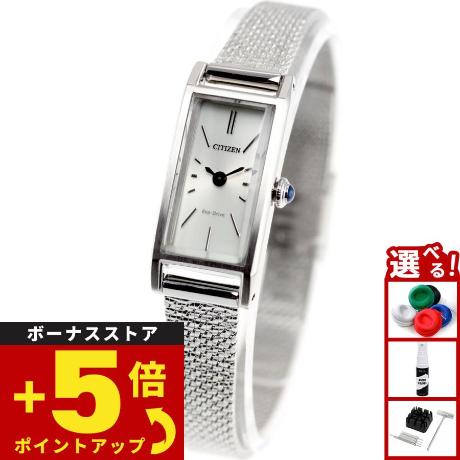 Kii（CITIZEN） シチズン キー CITIZEN Kii: エコドライブ 腕時計