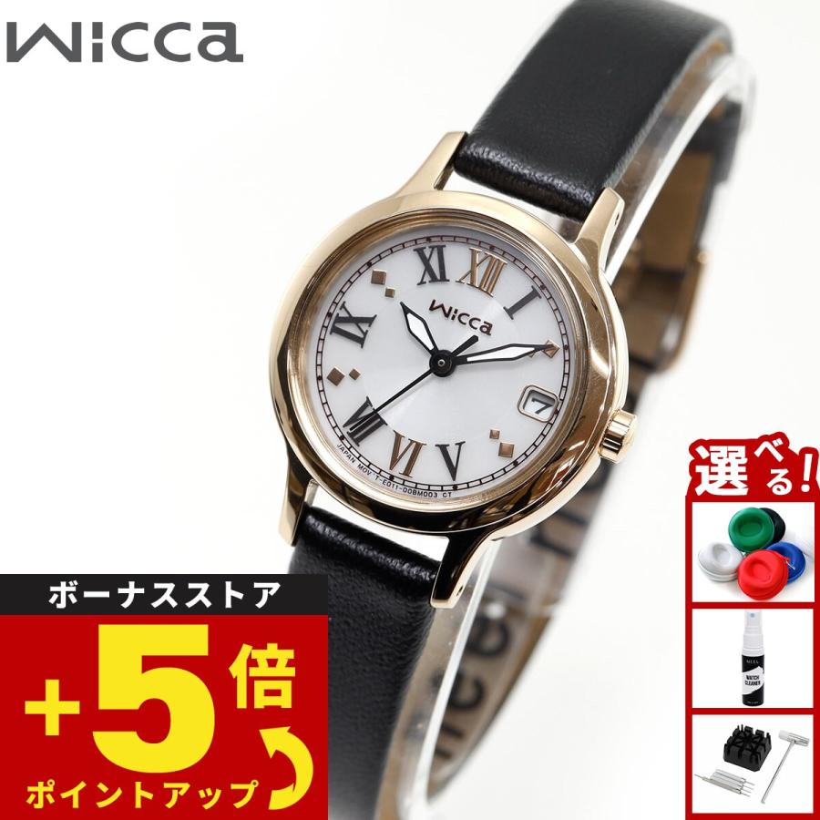 wicca（ウィッカ） シチズン ソーラーテック 腕時計 レディース KH4
