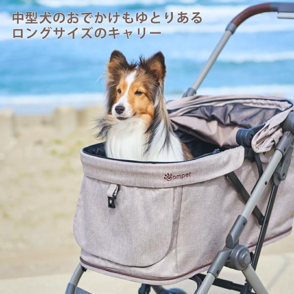 Combi（コンビ） 倍々+5倍！最大ポイント26倍！本日限定！コムペット