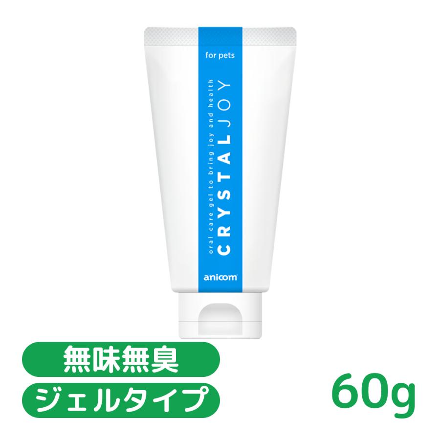 せらっこ】クリスタルジョイ4本 【専用】 CRYSTAL JOY（クリスタル