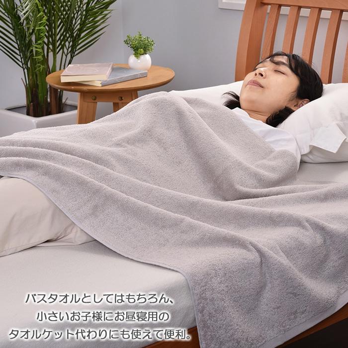 西川（nishikawa） 西川の大判バスタオル 70×142cm 大判タオル 厚手