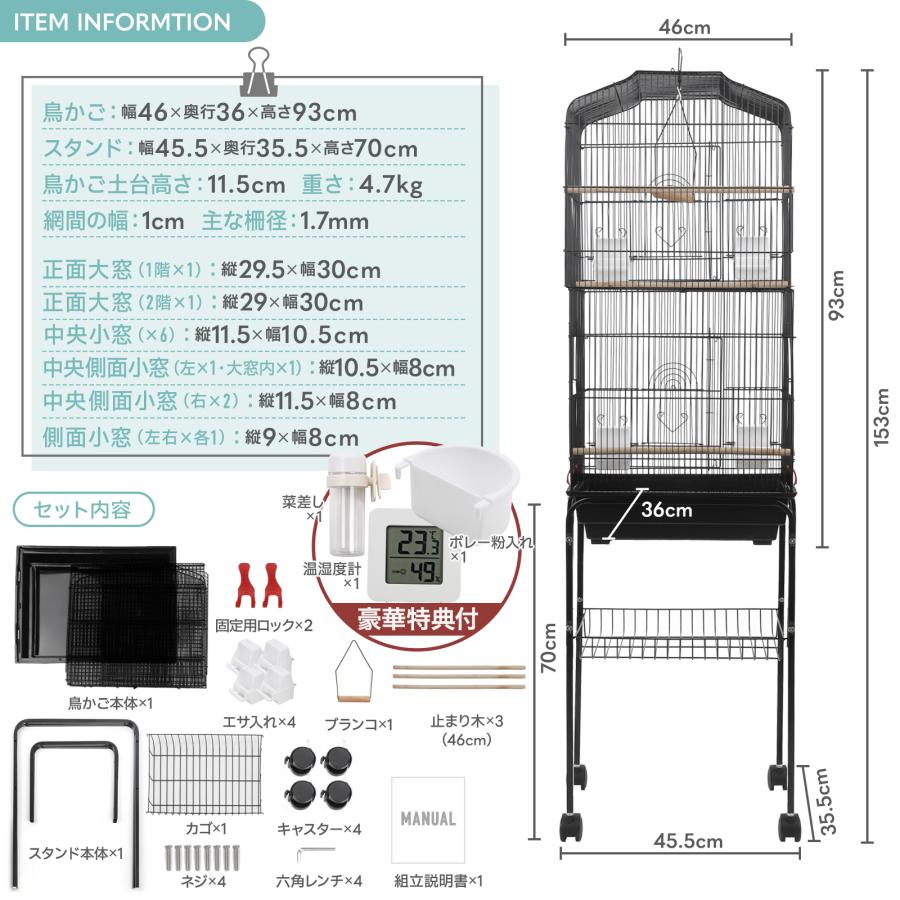 CAGE ONE 鳥かご バードケージ 鳥小屋 スタンド 付属 複数飼い 大きい
