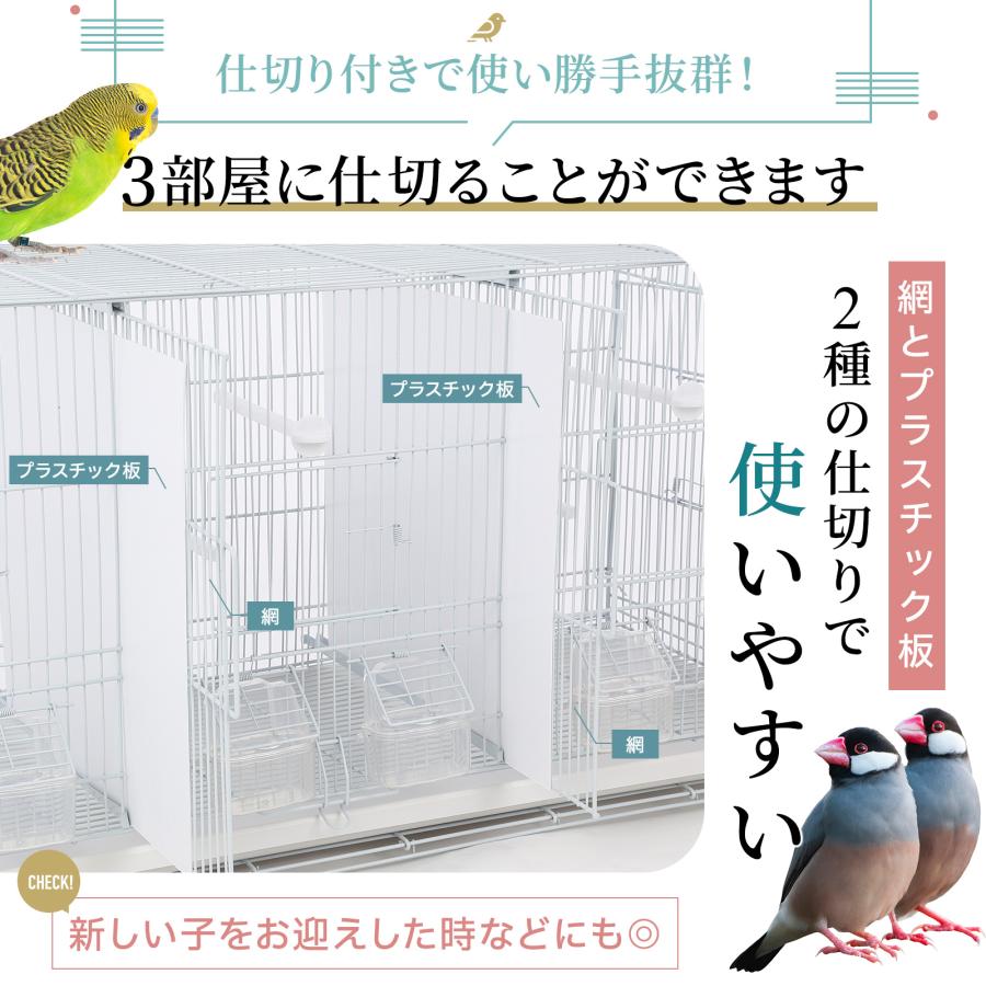 トリプル スクエアタイプ 3部屋 鳥かご 鳥小屋 鳥カゴ 鳥 ゲージ