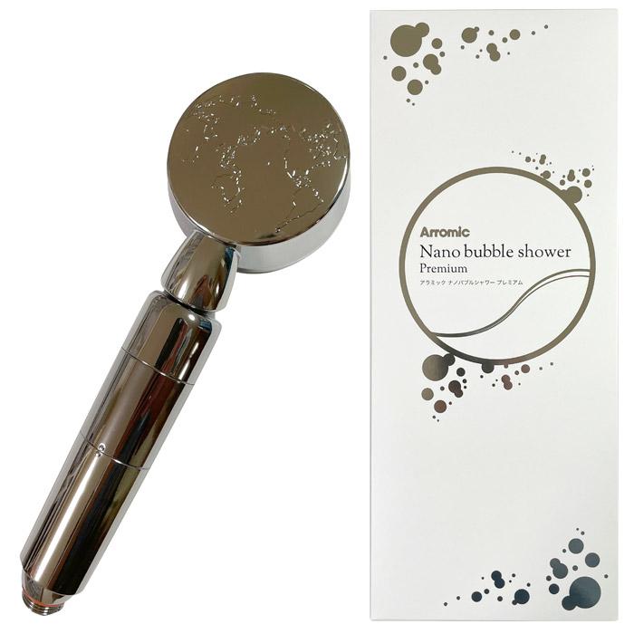 Arromic（アラミック） ナノバブルシャワー プレミアム サロンモデル