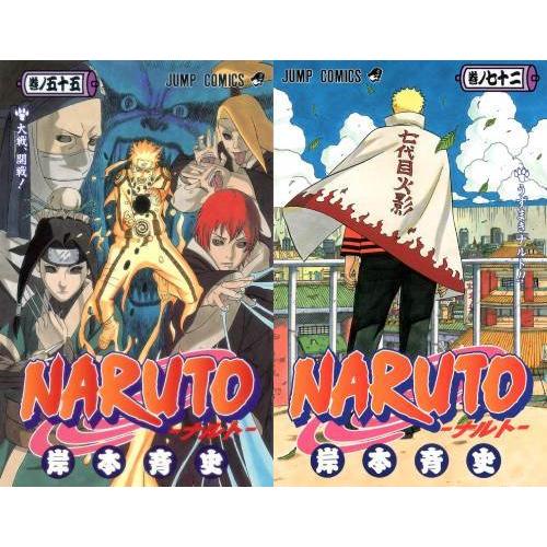 NARUTO 1巻〜72巻 全巻セット +ナルト外伝 ナルト 1〜72巻 全巻セット