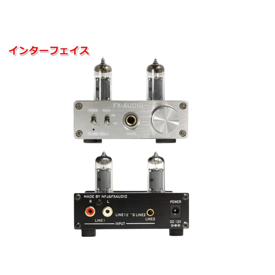 FX AUDIO FX-AUDIO- TUBE-02J 第2ロット[シルバー]本格真空管
