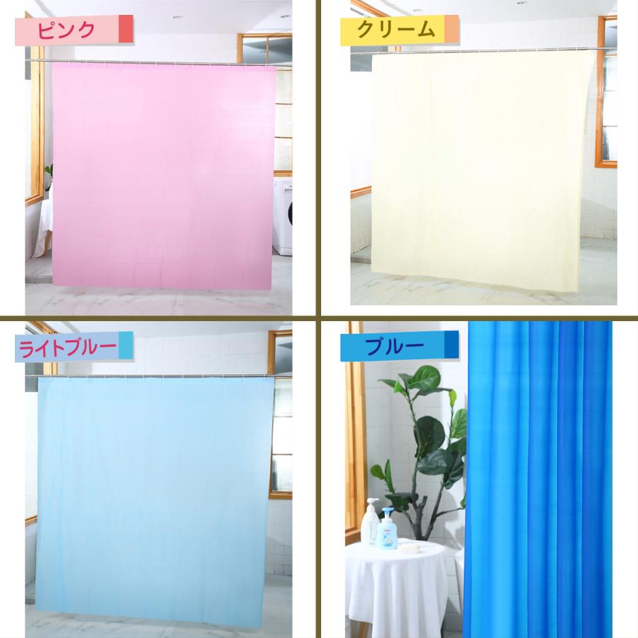 シャワーカーテン 防水 180cmx180cm 180 無地 シンプル 風呂 カーテン