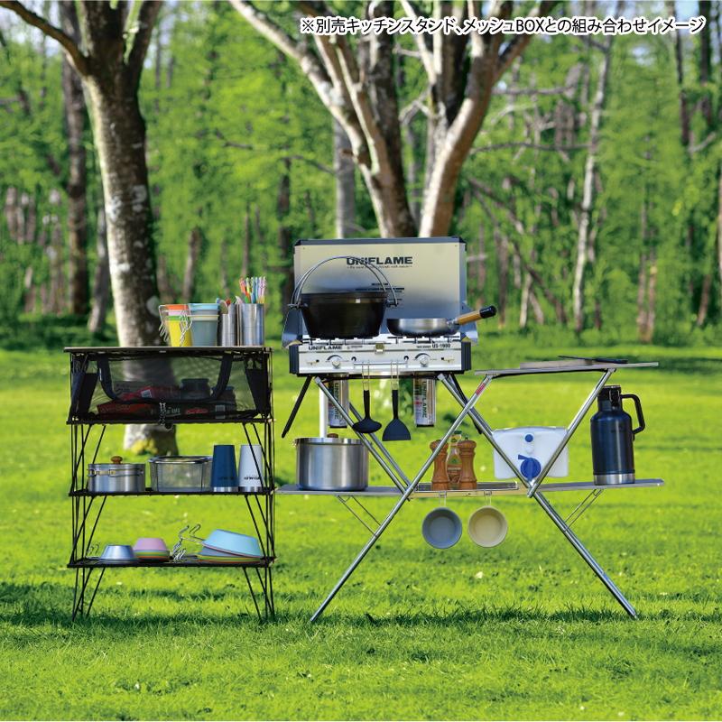 UNIFLAME（ユニフレーム） アウトドアスタンド フィールドラック+