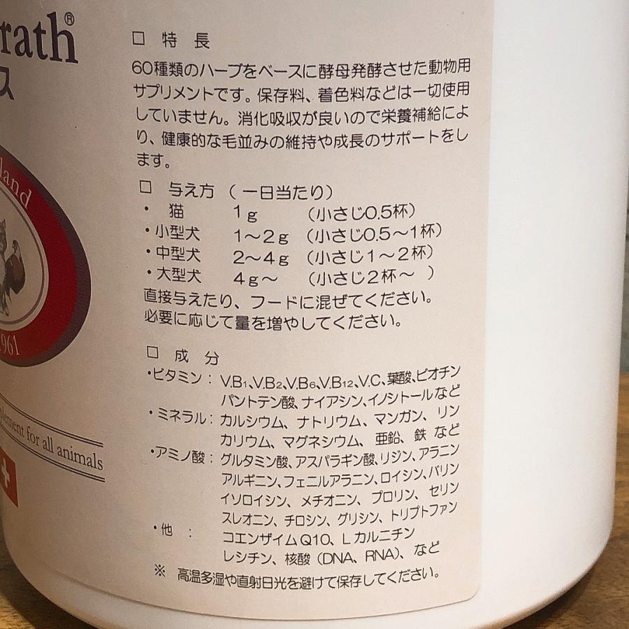 超超徳用！！ アニマストラス 顆粒400g : Natural18dog'sYahoo!店