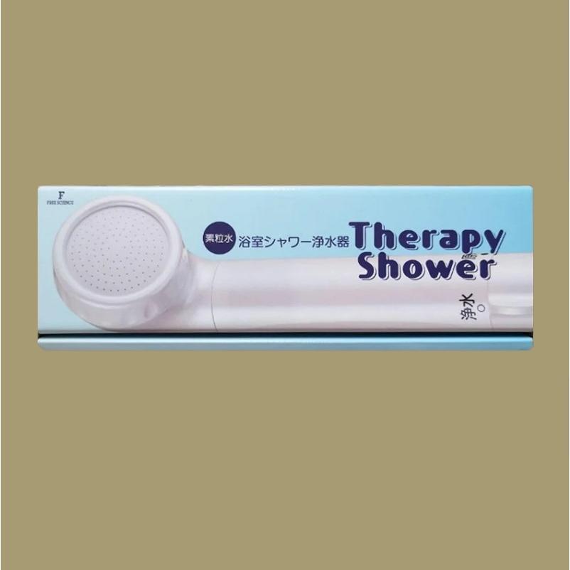 フリーサイエンス 正規代理店 ウォーターセラピィー 1台（カートリッジ
