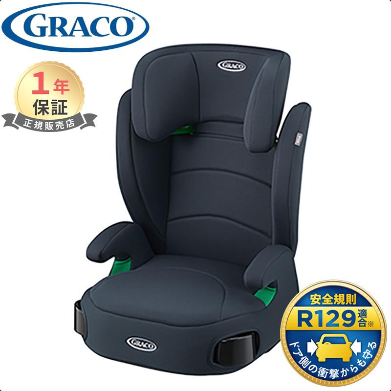 アップリカ（Aprica） グレコ GRACO ジュニアプラス ネクスト