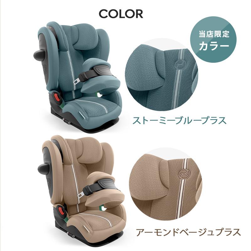 3年保証付き【2025年パラスG2】サイベックス パラスG2 アーモンドベージュ