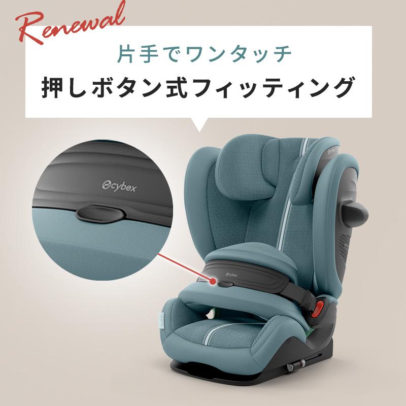 サイベックス（CYBEX） パラス G2 ムーンブラックプラス メッシュ