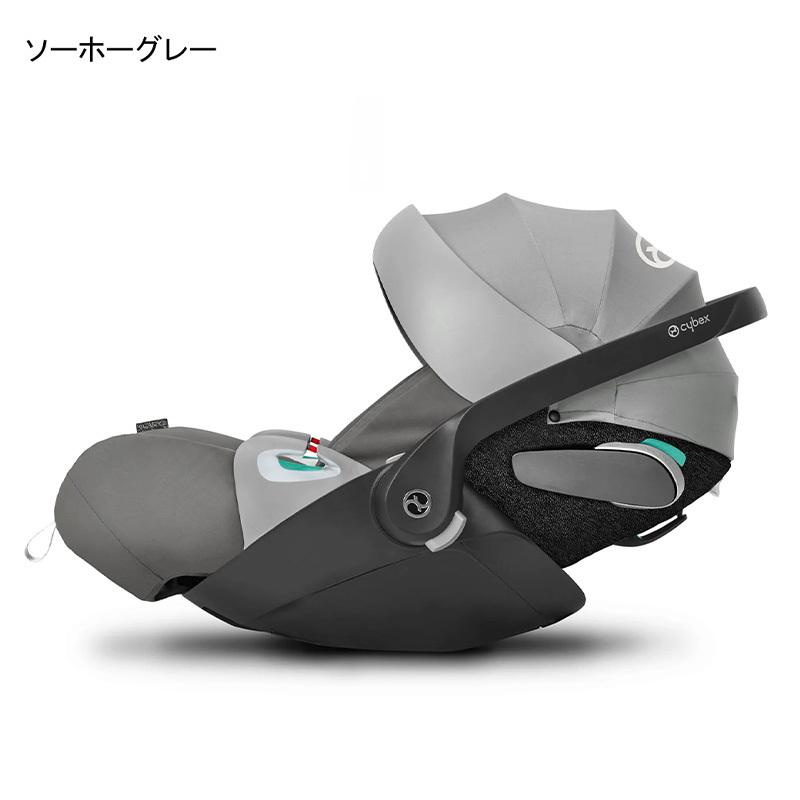 サイベックス（CYBEX） クラウド Z2 アイサイズ + ベースT 2点セット