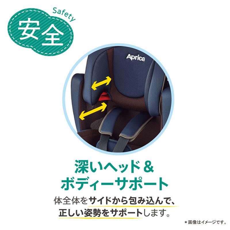 アップリカ（Aprica） チャイルドシート ジュニアシート エアグルーヴ