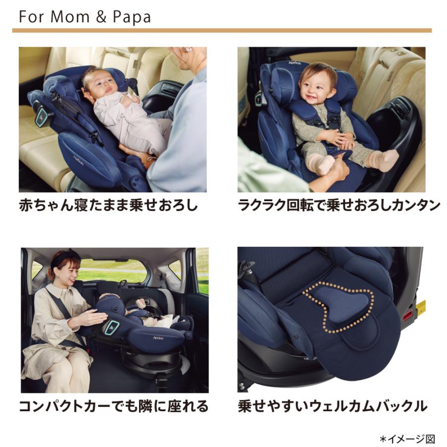 アップリカ（Aprica） フラディア グロウ ISOFIX セーフティープラス