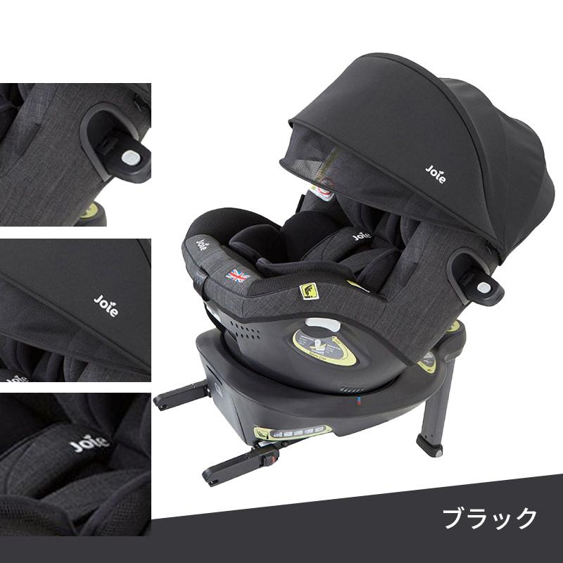 カトージ（KATOJI） KATOJI Joie ジョイ― チャイルドシート アイ