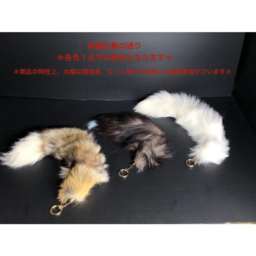 ☆走り屋の証☆ フリフリ シッポ キーホルダー 白 ホワイト 尻尾