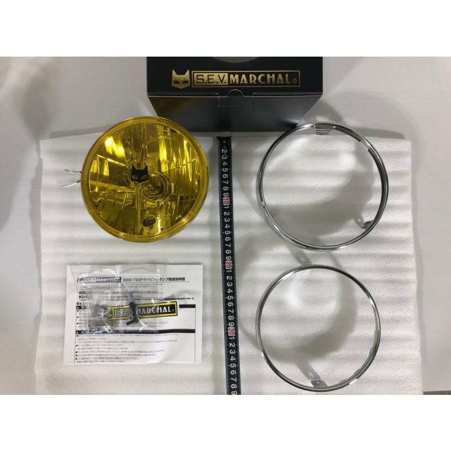☆送料一律 ステッカー付！マーシャル SEV MARCHAL ヘットランプ 722