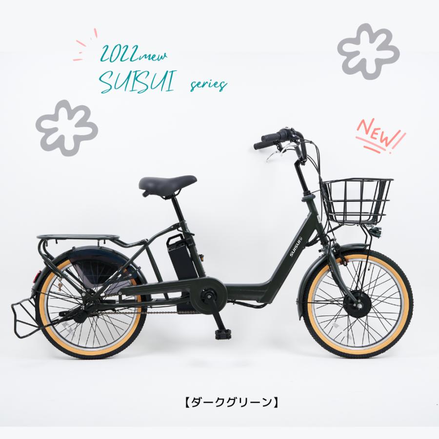 ジャンク品・電動アシスト自転車 チャイルドシート付き ダークグリーン