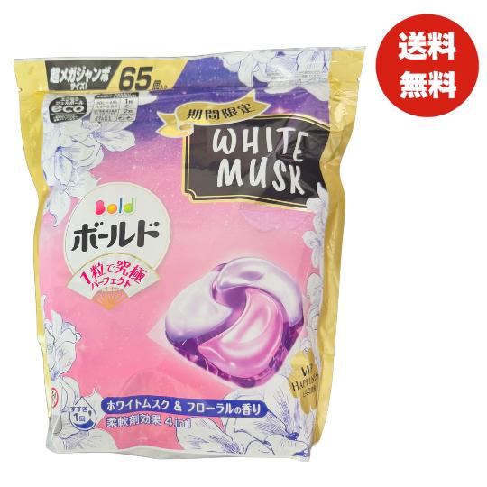 207 ボールド ジェルボール ホワイトムスク&フローラルの香 計250個