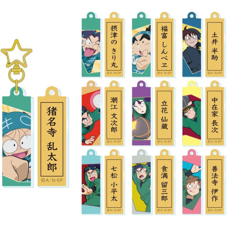 忍たま乱太郎 フィギュア キーホルダー まとめ売り 忍たま乱太郎 ミニ