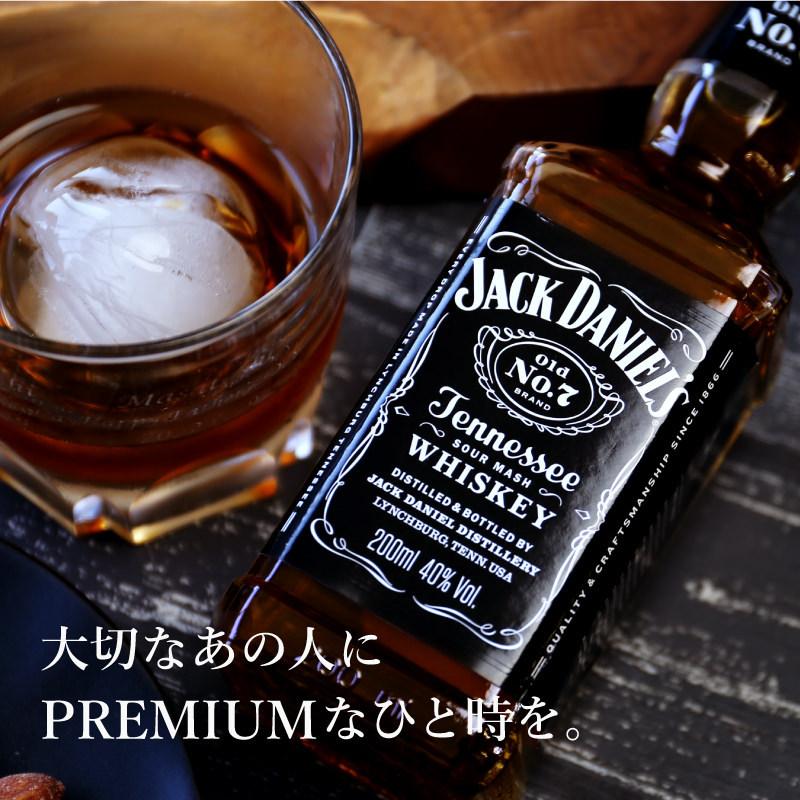 高級 お酒 ミニ ボトル おしゃれ 父親 夫 彼氏 男性 退職祝い 名入れ