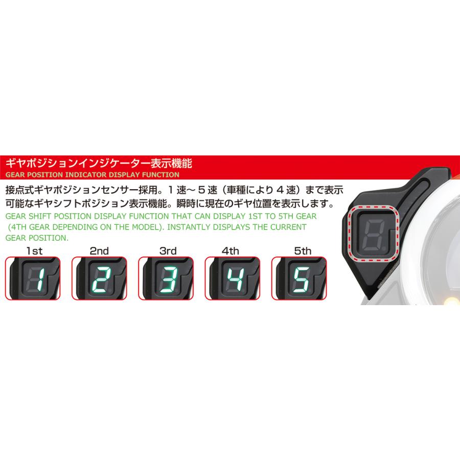 KITACO（キタコ） ギヤポジションインジケーター CT125ハンター
