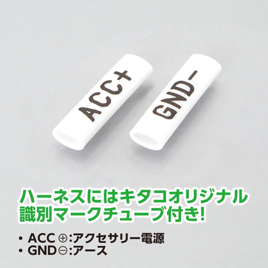 KITACO（キタコ） USB電源KIT モンキー125（JB03） 80