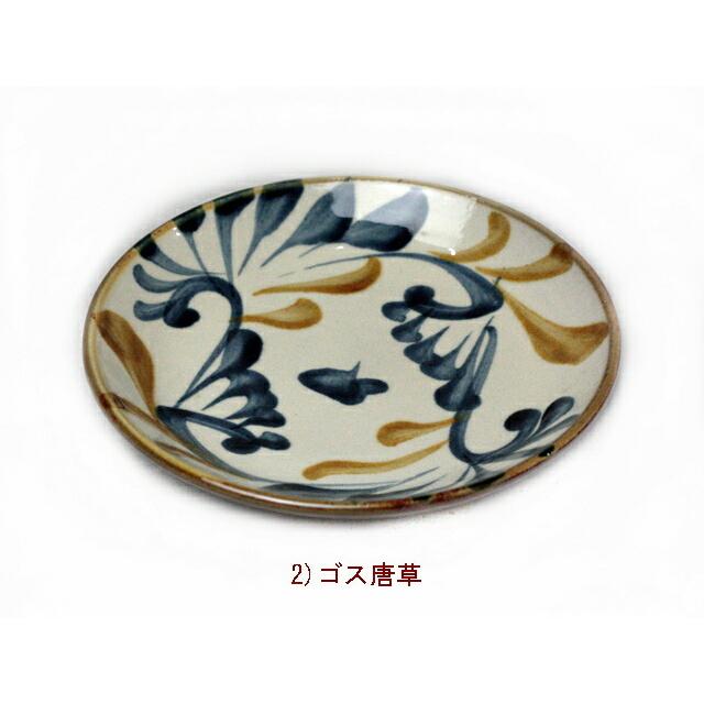 壺屋焼 沖縄 やちむん（焼き物/陶器）5寸皿 （染付 コバルト唐草・染付