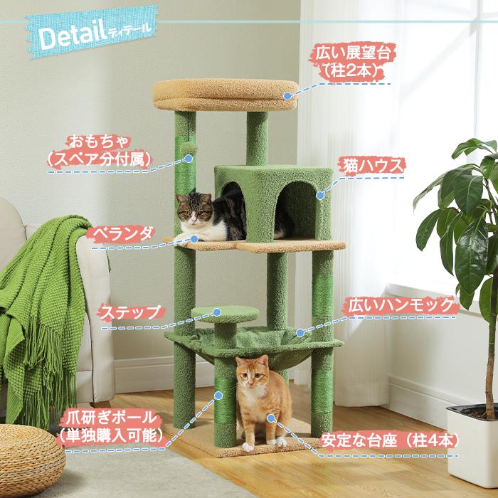キャットタワー スリム コンパクト 猫タワー 据え置き 省スペース