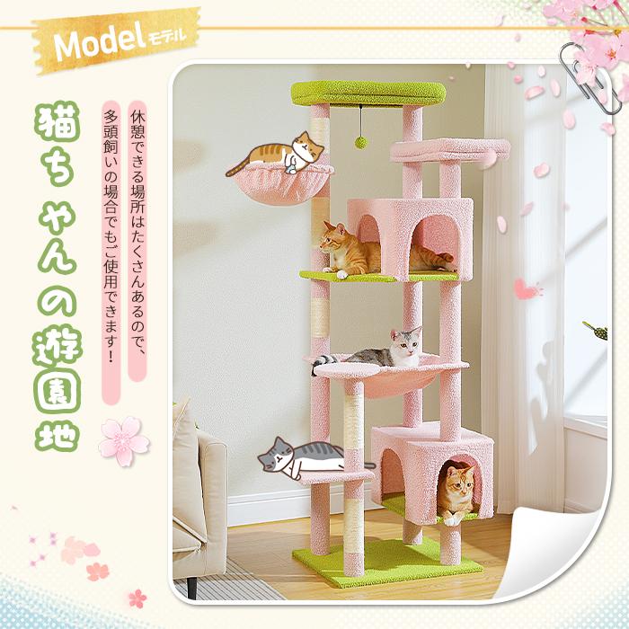 キャットタワー スリム 大型猫用 多頭飼い 猫タワー 据え置き型
