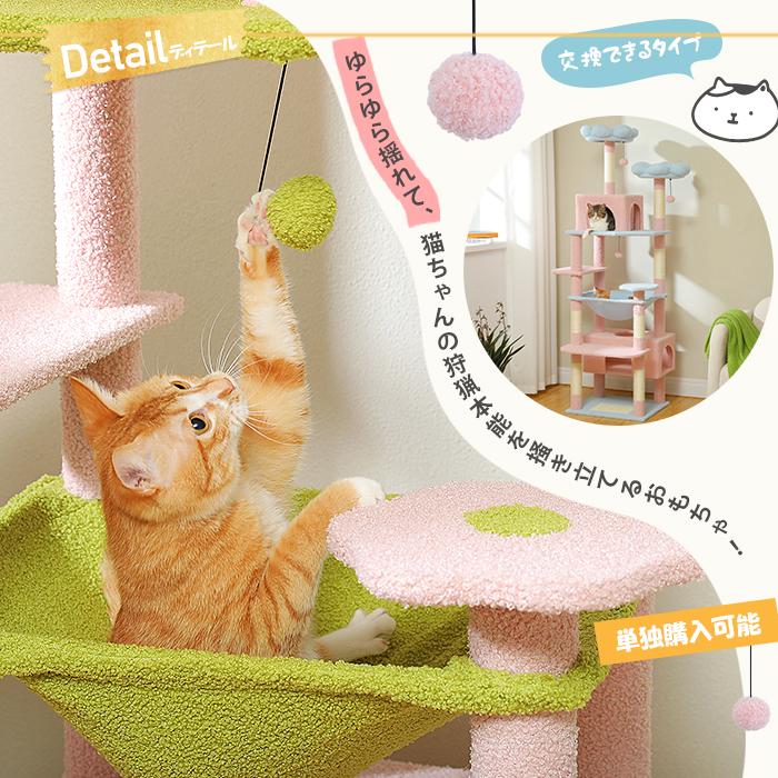 送料無料 キャットタワー 猫タワー 大型 ハンモック 据え置き スリム