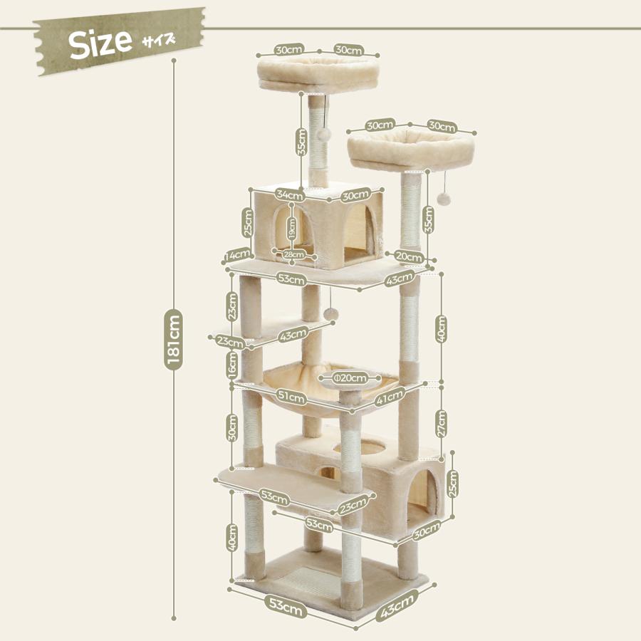 送料無料 キャットタワー 猫タワー 大型 ハンモック 据え置き スリム
