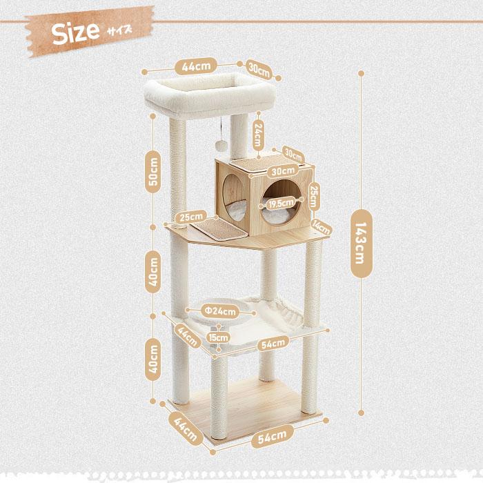 送料無料 キャットタワー スリム 木製 大型猫 広いハンモック 猫タワー