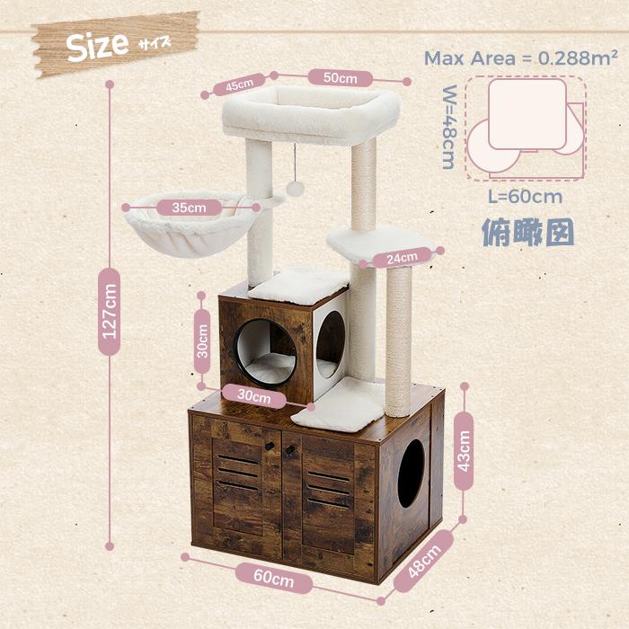 送料無料 キャットタワー 据え置き 木製 コンパクト 省スペース