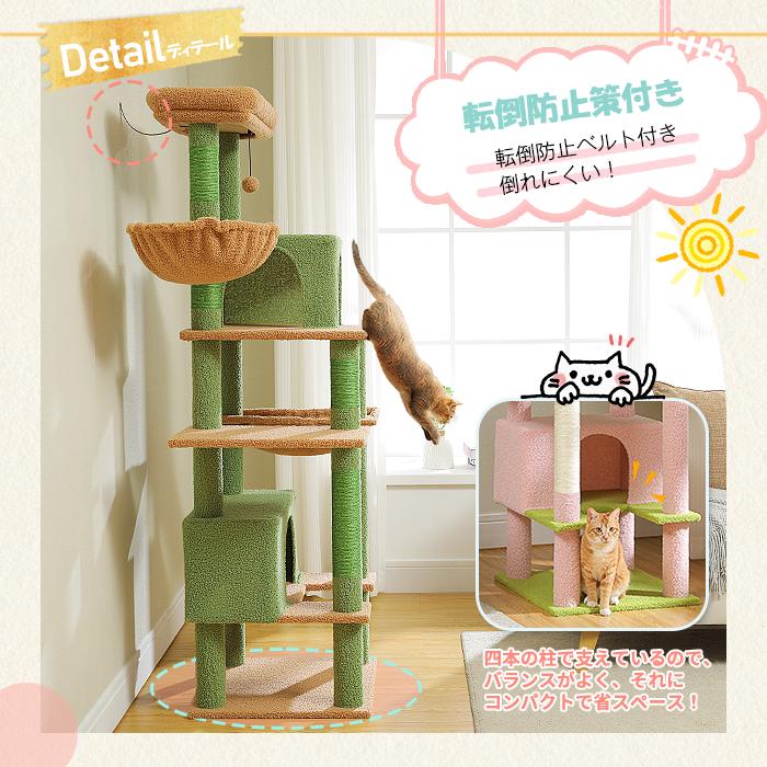 送料無料 キャットタワー 多頭飼い 大型猫用 スリム 猫タワー 大型 爪