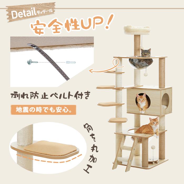 送料無料 キャットタワー 木製 据え置き 木目調 多頭飼い 人気 低段差