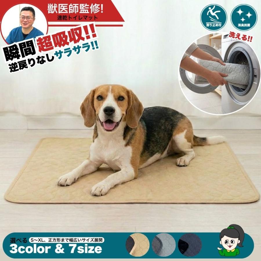 犬 ペット トイレマット 洗える ペットシーツ トイレシート 滑り止め