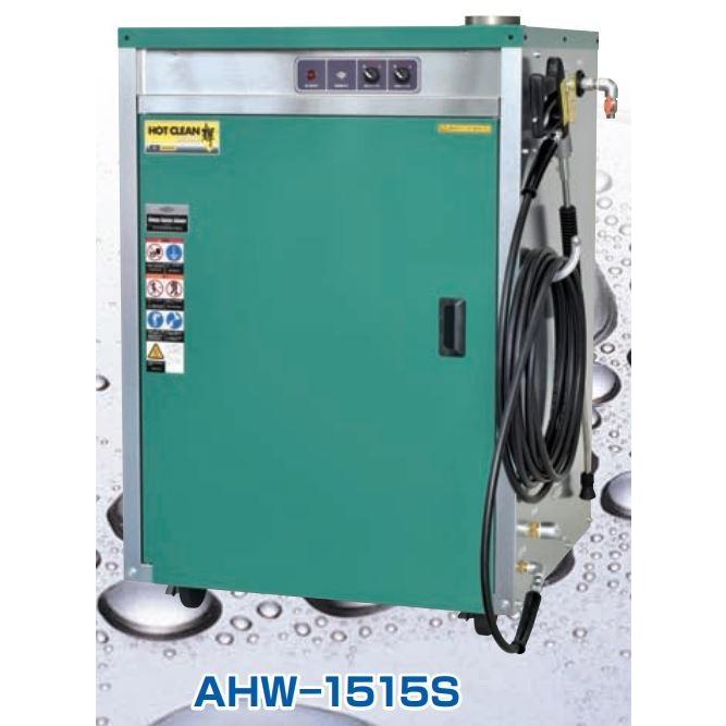 高圧温水洗車機　ジャンク品 2026年最新】Yahoo!オークション -温水 高圧洗浄機の中古品・新品・未