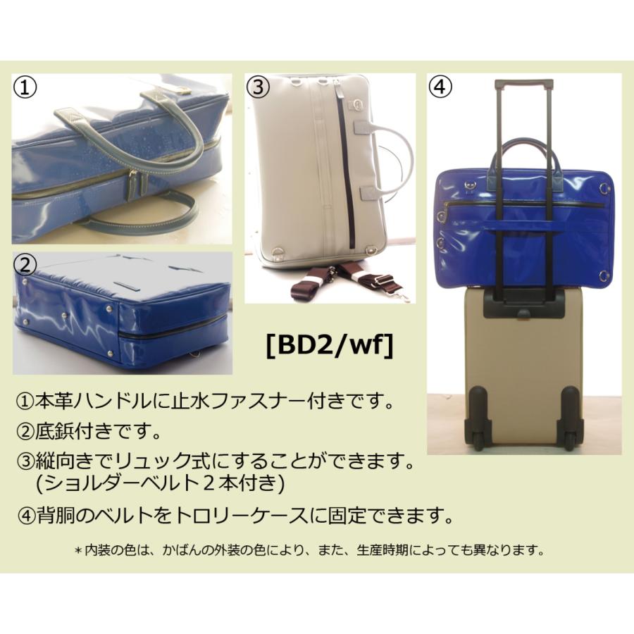 20%OFF NAHOK (ナホック) クラリネットTOSCAケース「Banderas2/wf