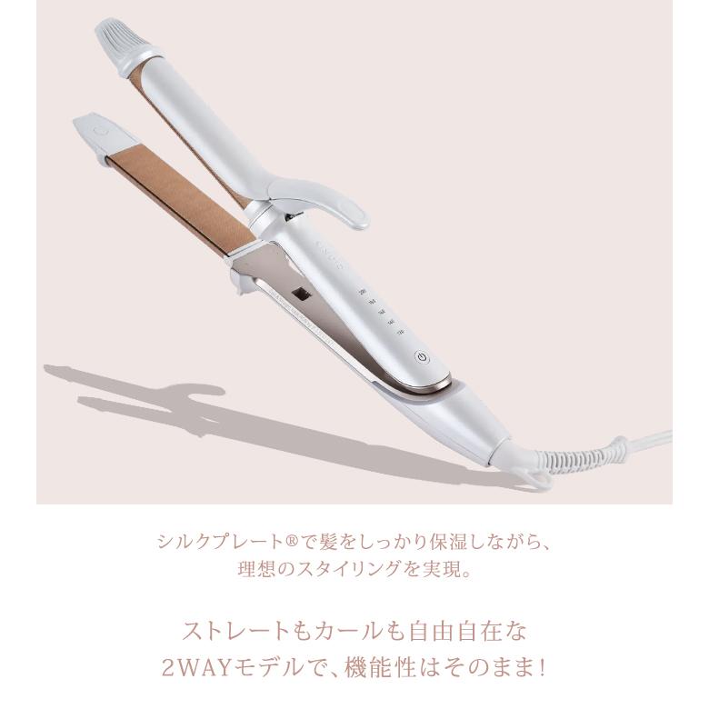 正規品 KINUJO 2WAY IRON 絹女 キヌージョ ツーウェイアイロン 海外