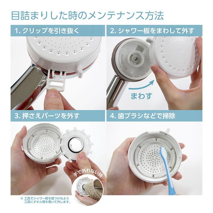 SANEI ウルトラファインバブル ミストシャワー mitos ミトス シャワー