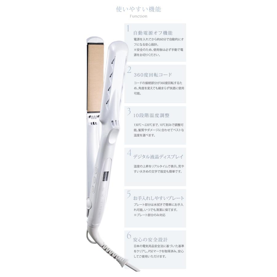 正規品 KINUJO 絹女 キヌージョ ストレートアイロン LM-225 ヘア